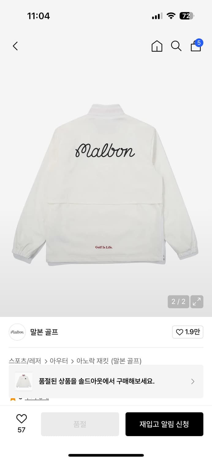 말본 아노락 새상품 상품이미지4