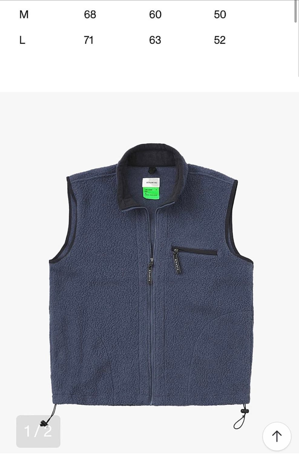 카키스 쉐르파 베스트 네이비 상품이미지1