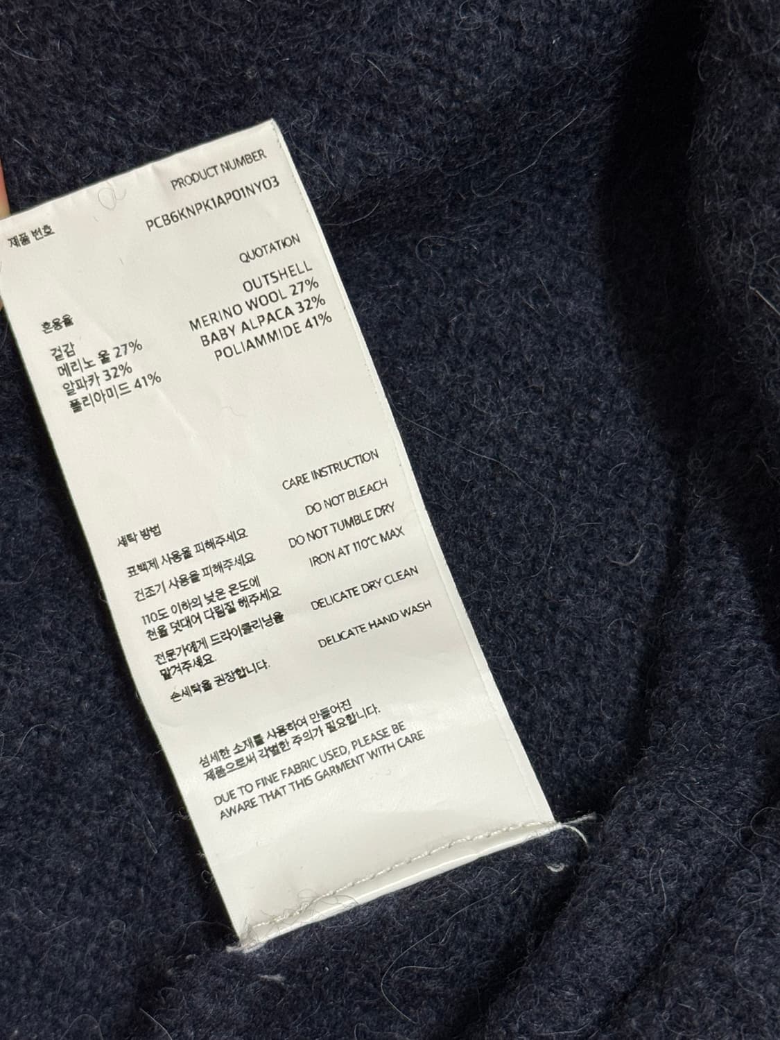 포터리 컴포트 폴로 니트 다크 네이비 3사이즈 상품이미지2