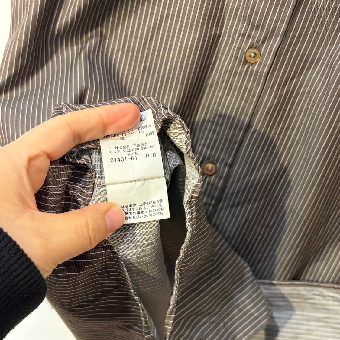 버버리 런던 스트라이프 셔츠 상품이미지6