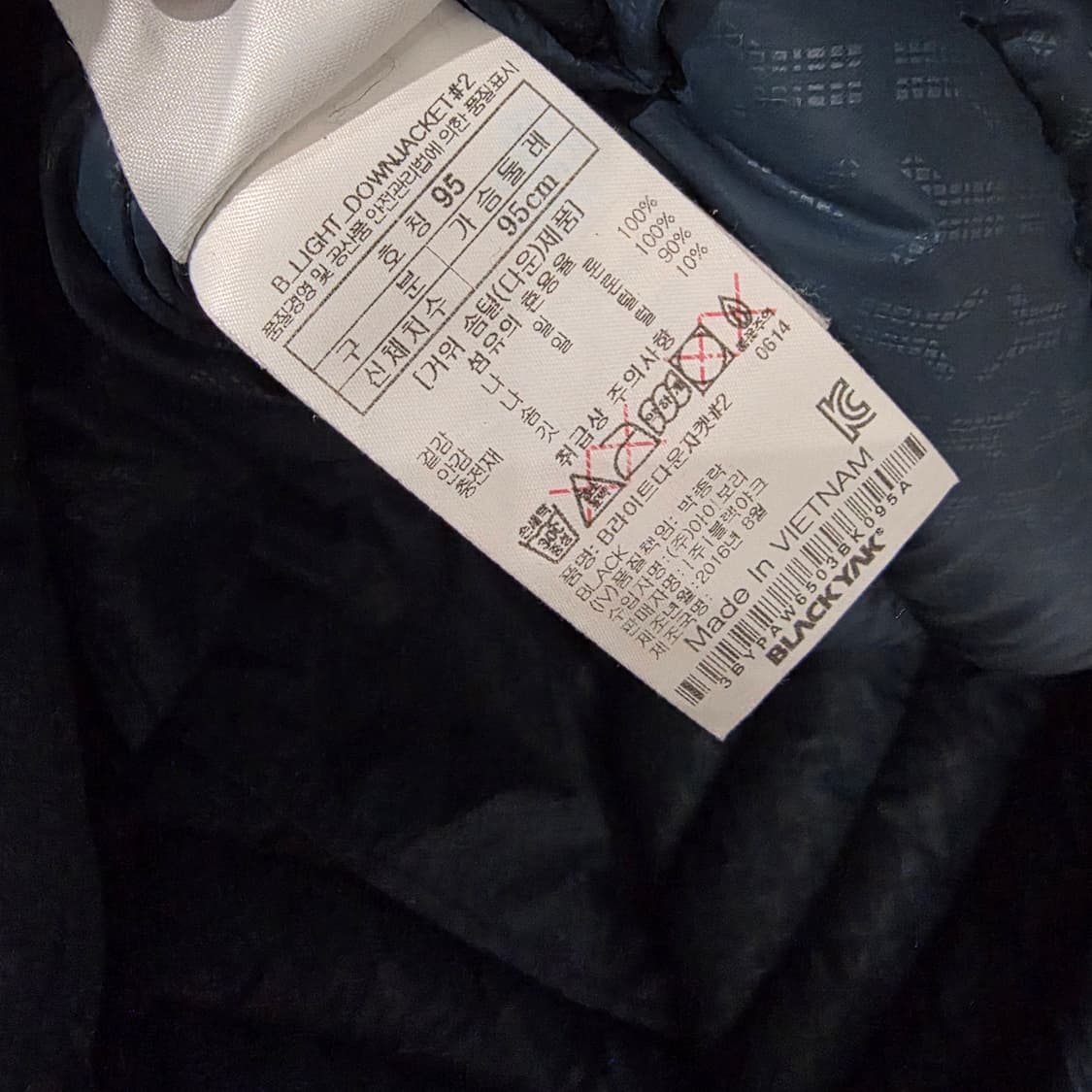 블랙야크 B라이트 다운자켓2 95 상품이미지7