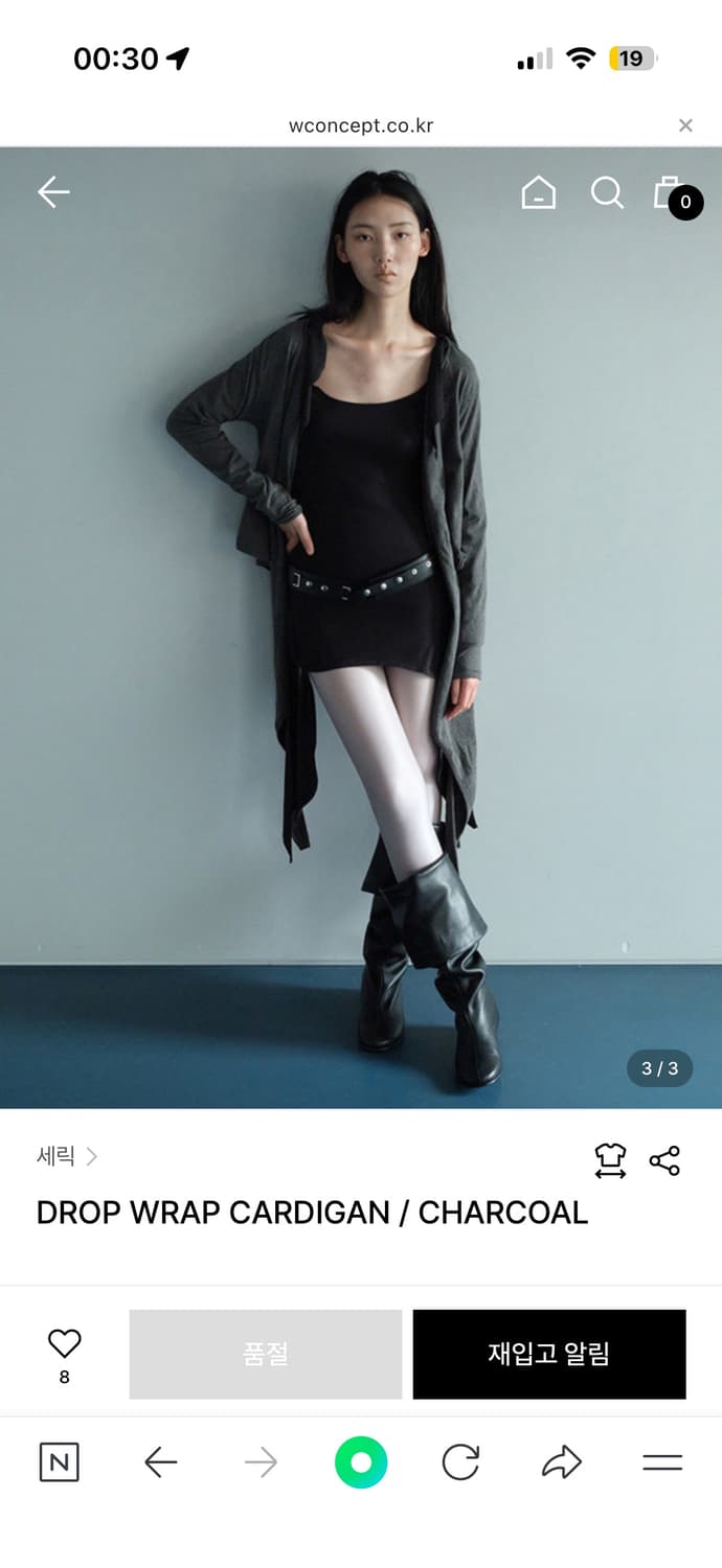 세릭 드롭 랩 가디건 차콜 상품이미지2