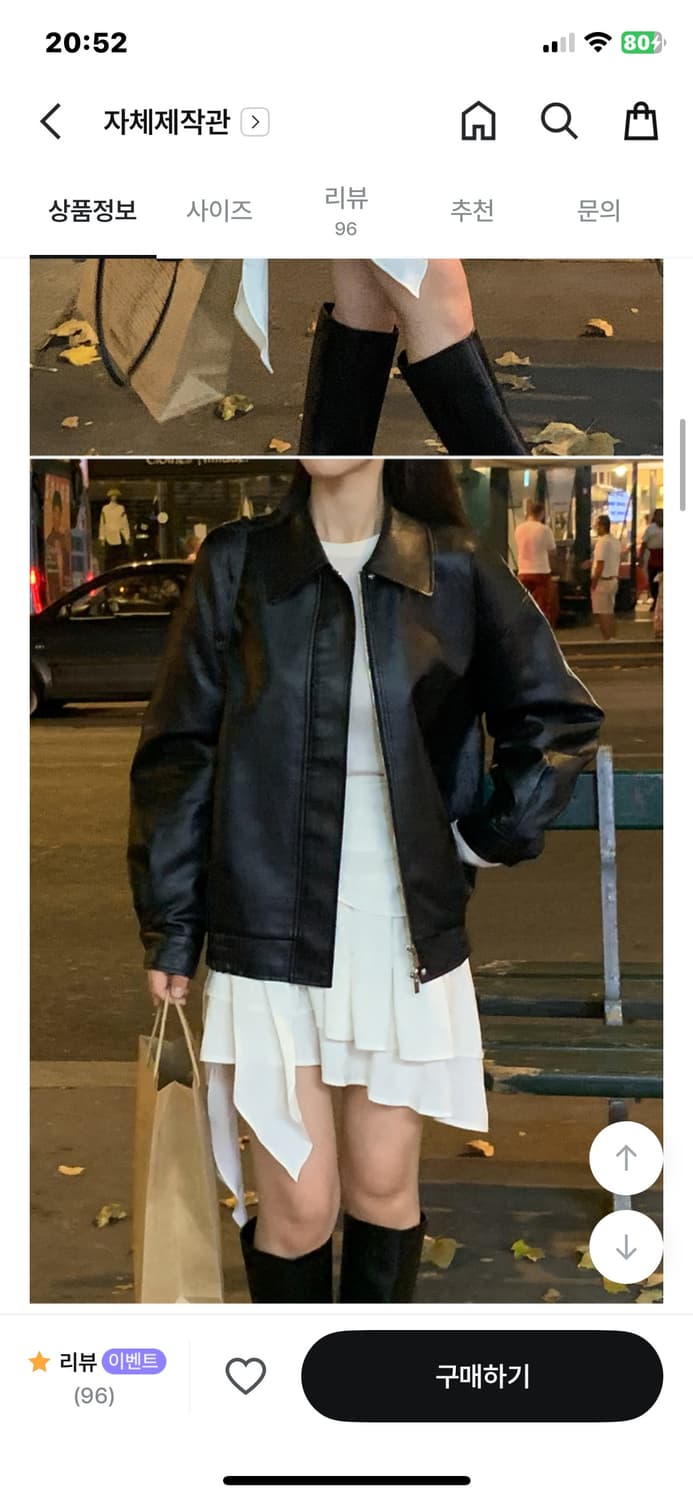 베니토 [made] 프리미엄 레브와 하프 레더 자켓 상품이미지3