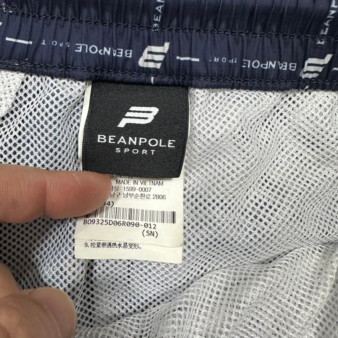 ✨ (바배) 빈폴 스포츠 모노그램 반바지  상품이미지5