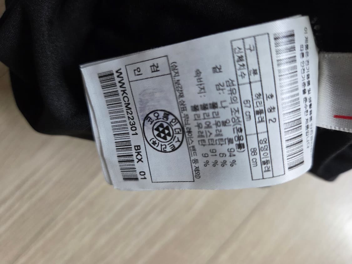 왁 골프치마  큐롯 상품이미지5