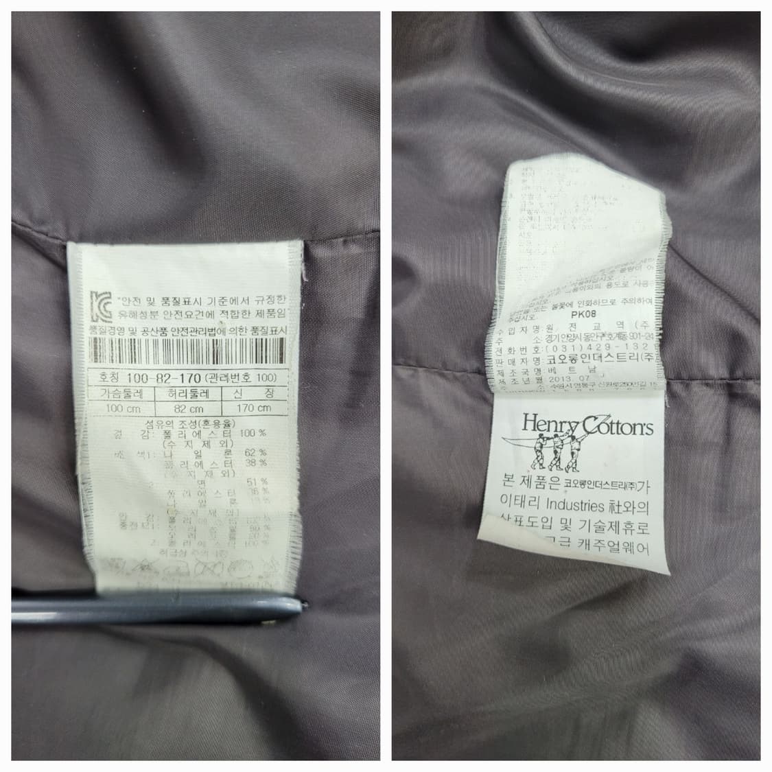Henry Cottons 헨리코튼 패딩 자켓 / 남 100
 상품이미지9