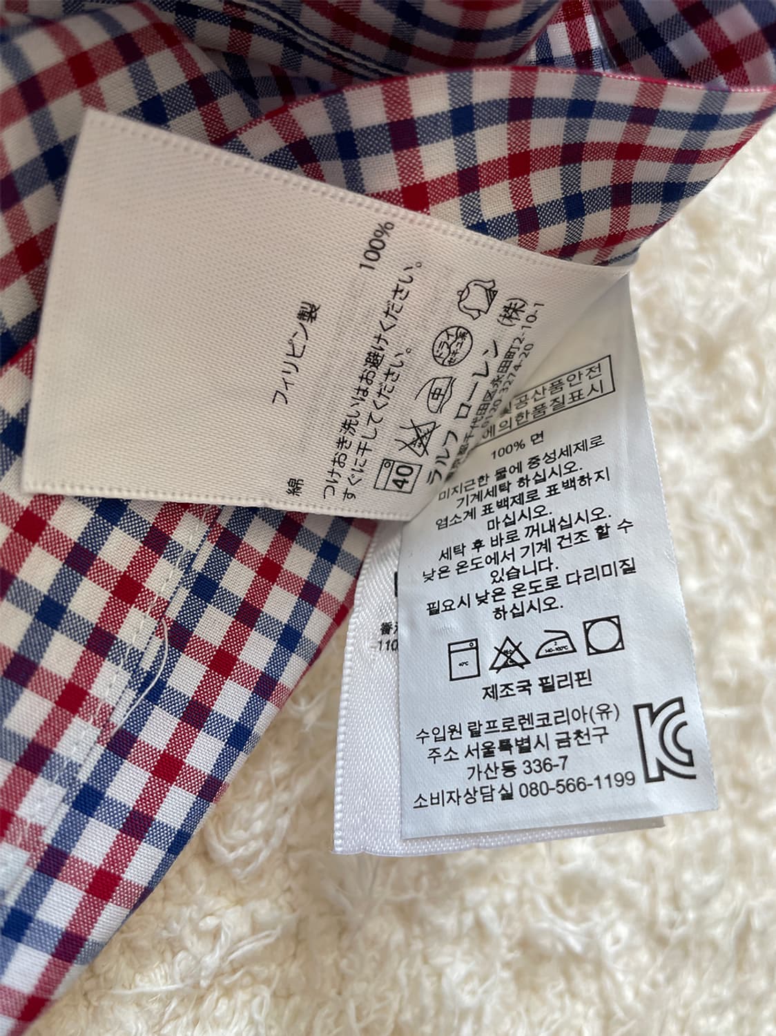 폴로 랄프로렌 체크 셔츠 상품이미지8