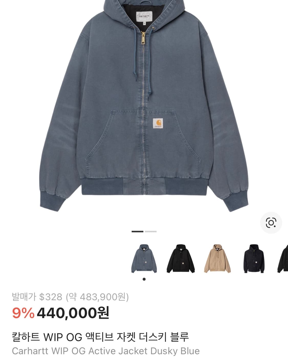 (L) 칼하트 wip 액티브자켓 더스키블루 (네고쪽지) 상품이미지1