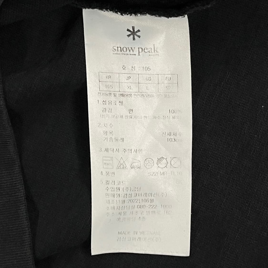 [정품/105] 스노우피크 블랙 긴팔 티셔츠 맨투맨 b18 상품이미지7