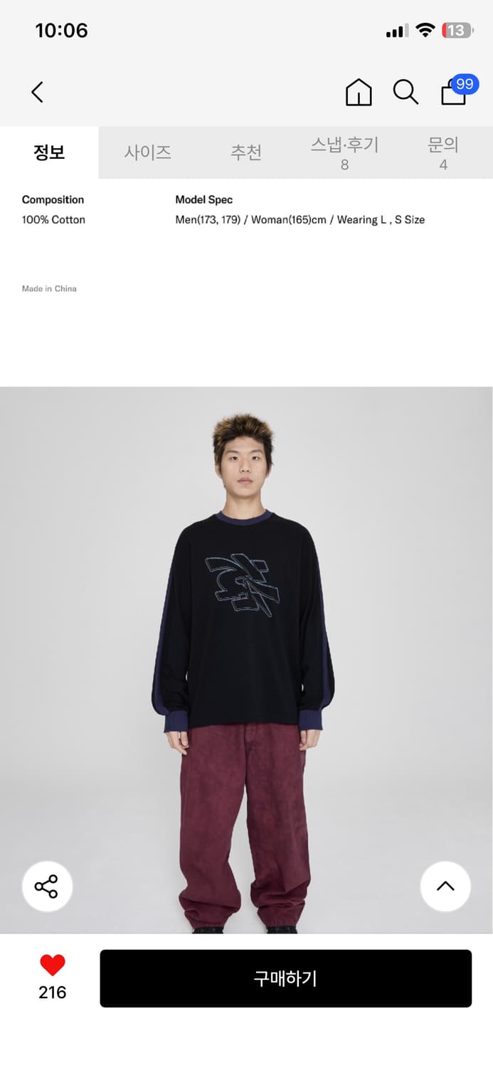 예스아이씨 롱슬리브 상품이미지6