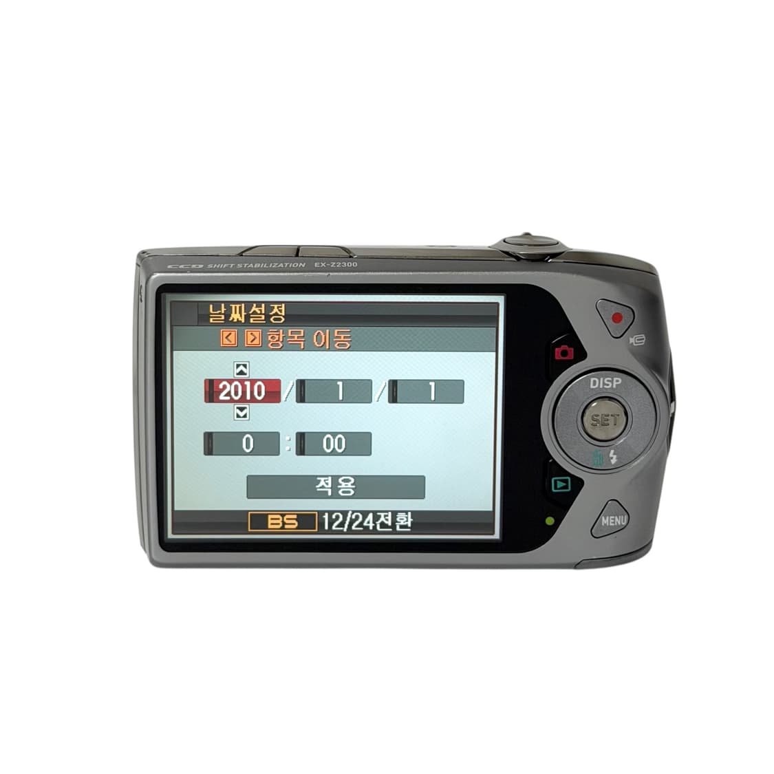 (모카,나연 디카) Casio Exilim 카시오 엑슬림 EX-Z2300 상품이미지7