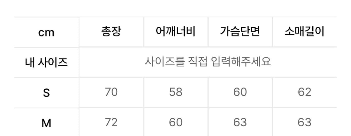 아웃스탠딩 롱슬리브 상품이미지4