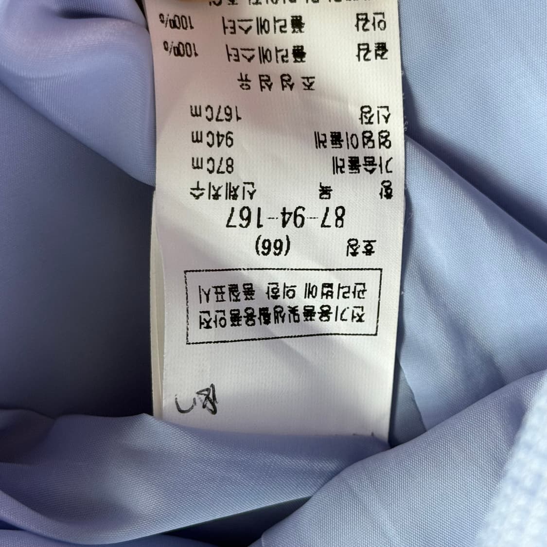 모조에스핀 원피스 66 M 상품이미지8