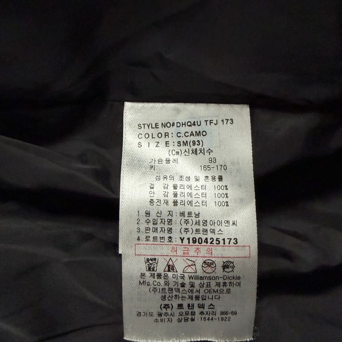 디키즈 카모 후드 롱 패딩 v4477 상품이미지7