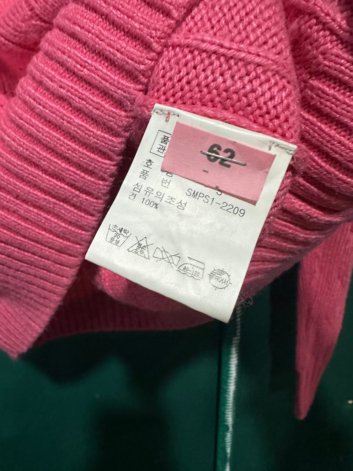 폴로 꽈베기니트 핑크 S 상품이미지5