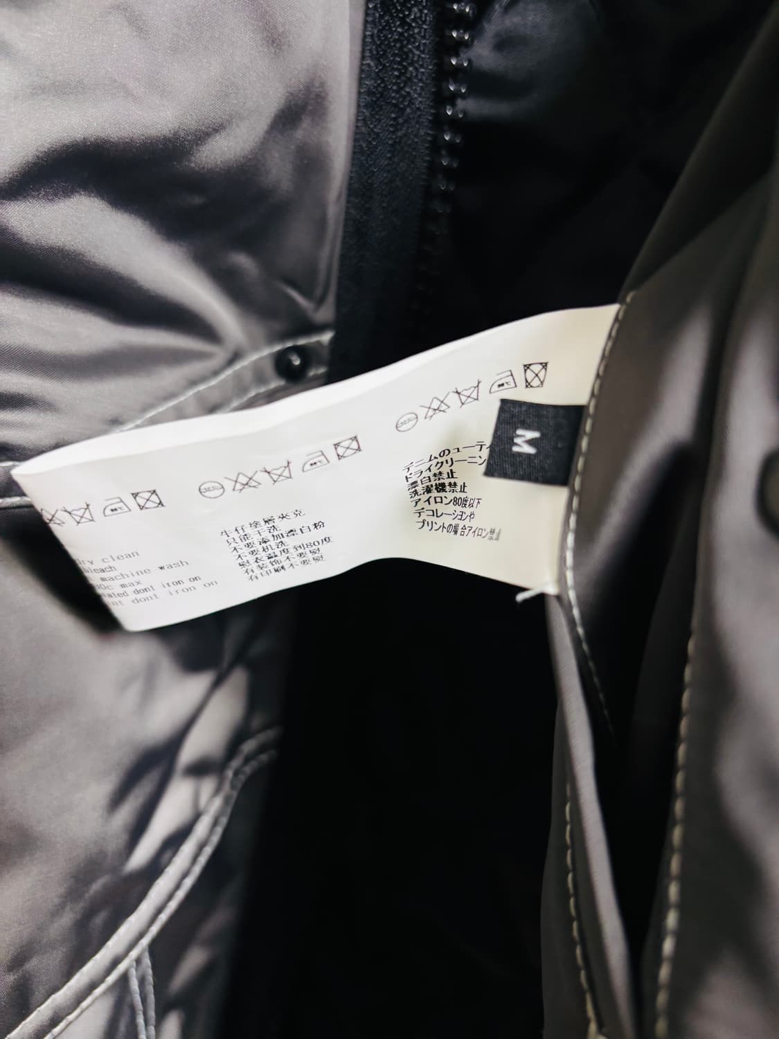 메종 미네드 MAISON MINED MA-1 붐버 자켓 상품이미지6