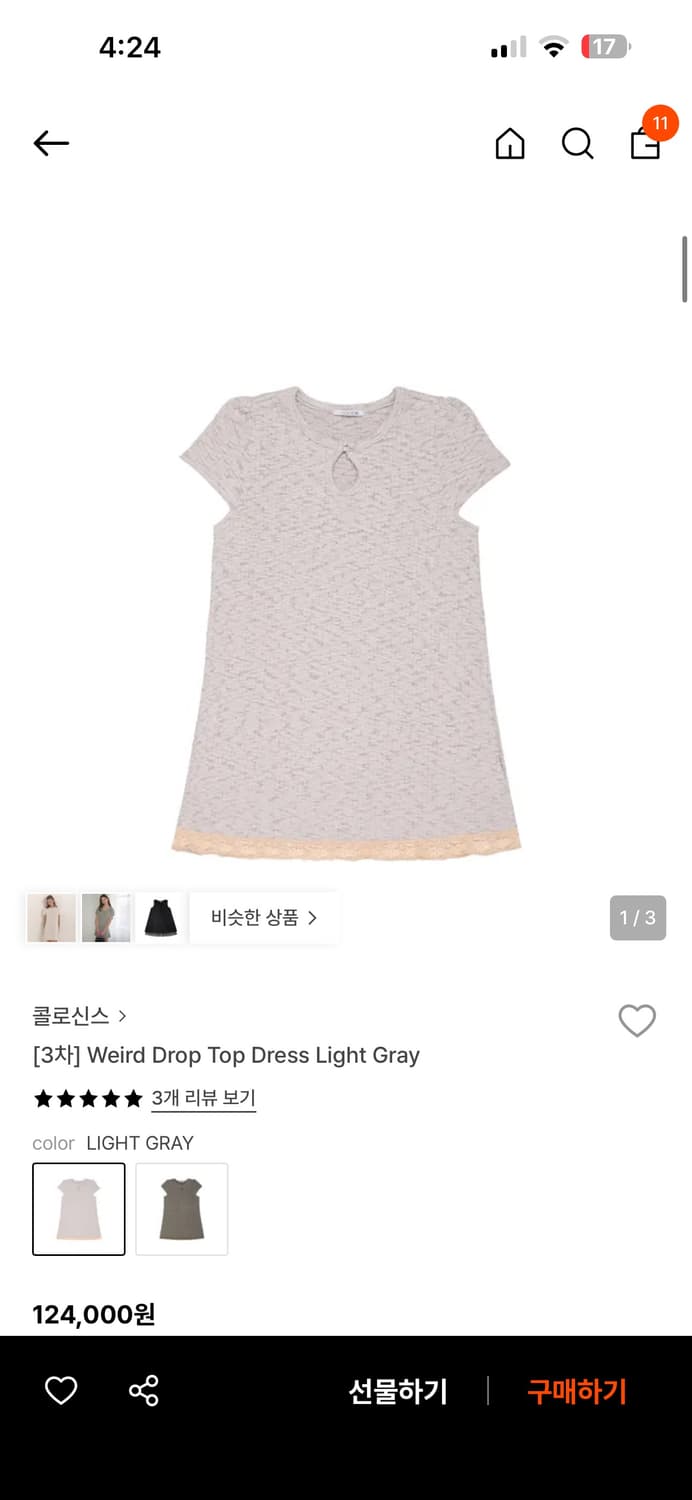 콜로신스 원피스  상품이미지1