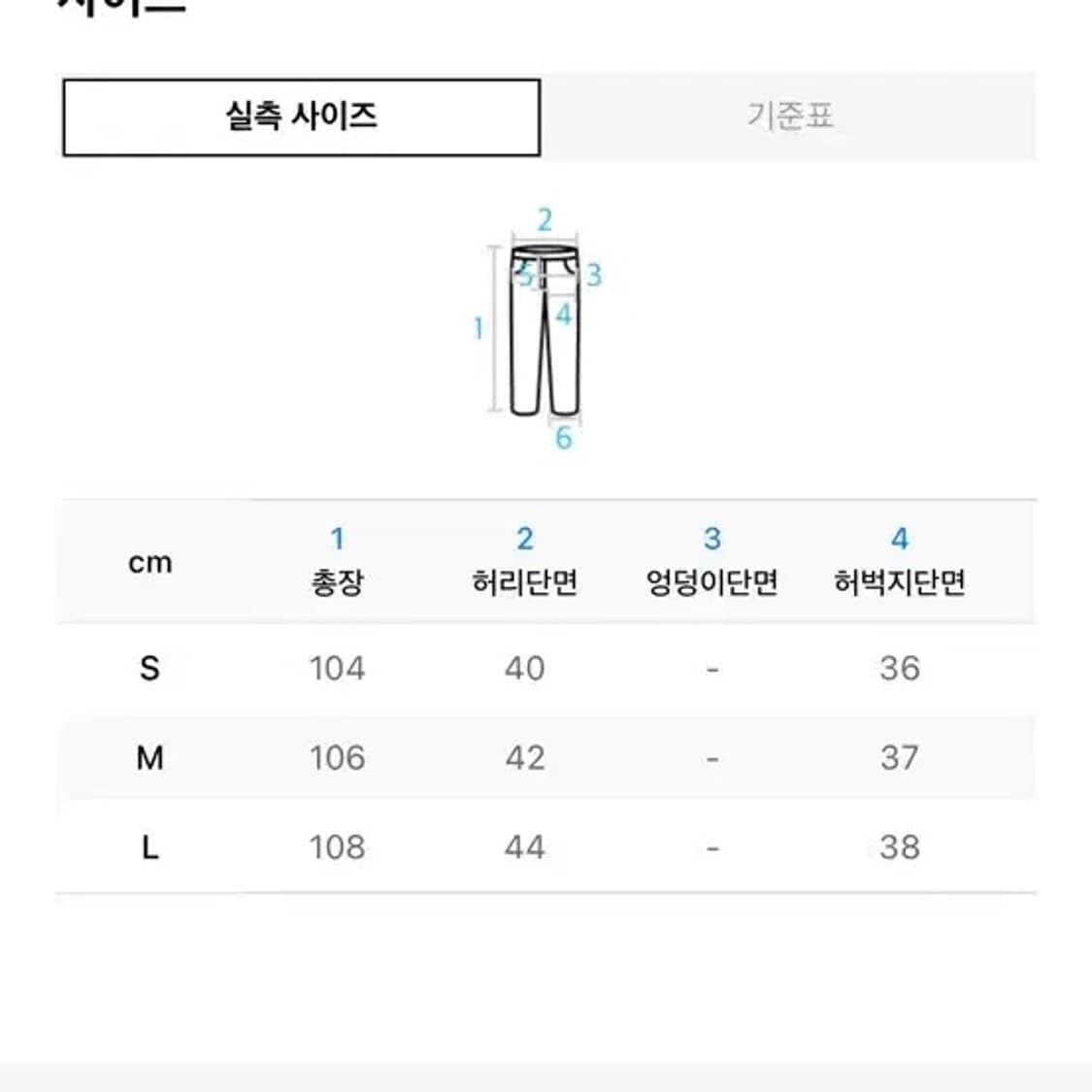 셔터 올리버 카고팬츠 S 30인치 블랙 상품이미지4