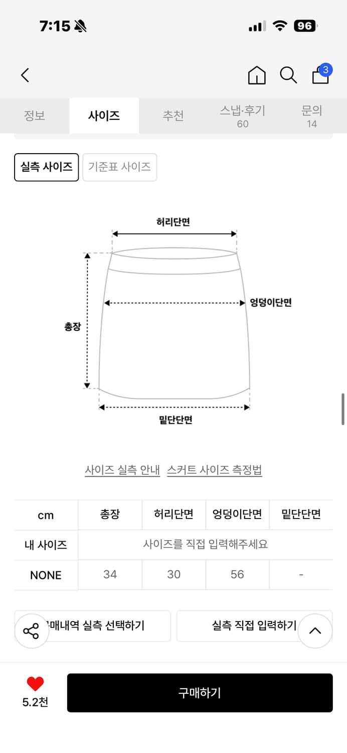 러프넥 레오파드 튜튜 스커트 새상품 상품이미지4