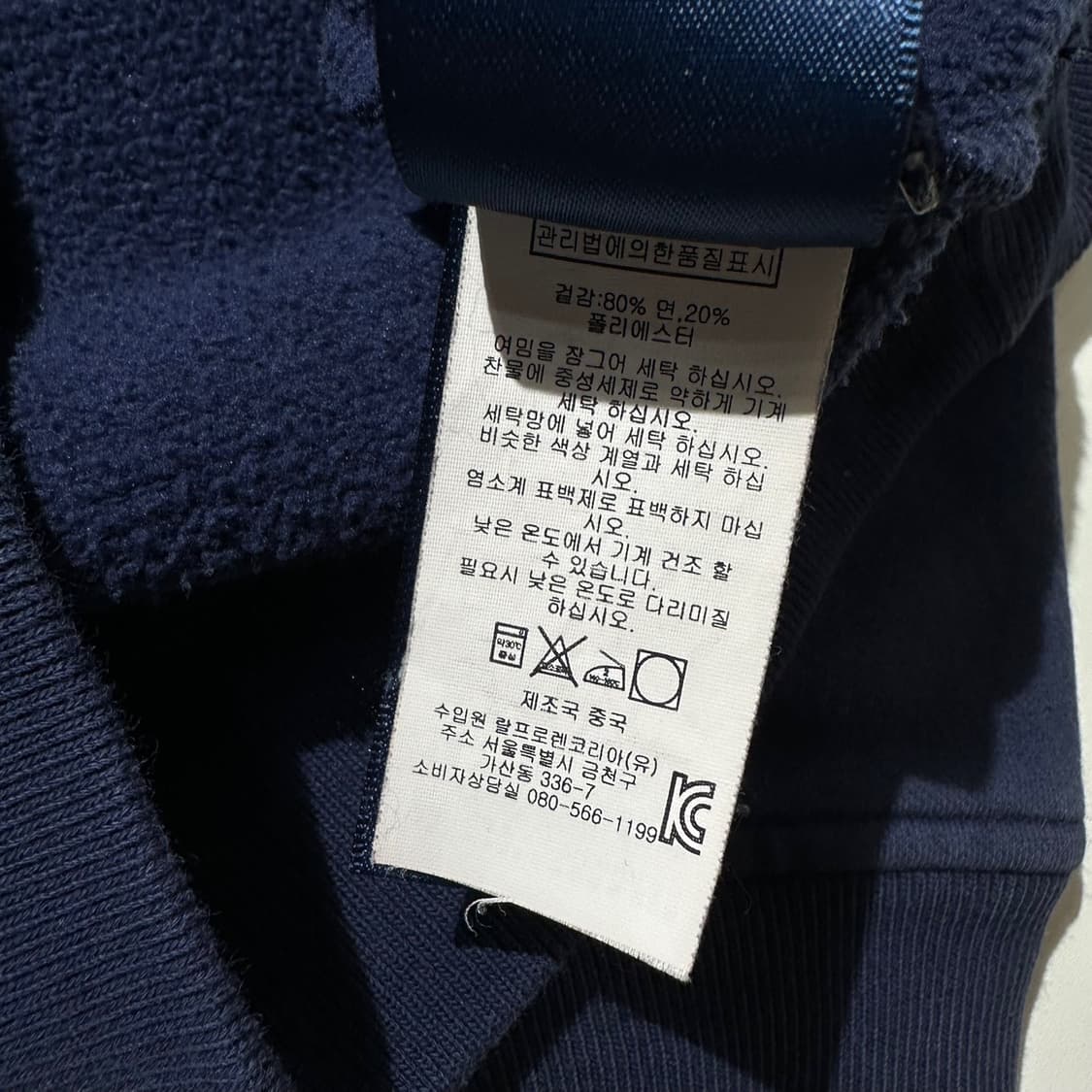 폴로 랄프로렌 빅포니 하프집업 맨투맨  상품이미지6