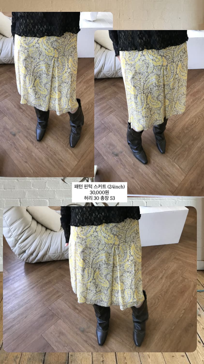 vintage pattern skirt 상품이미지6