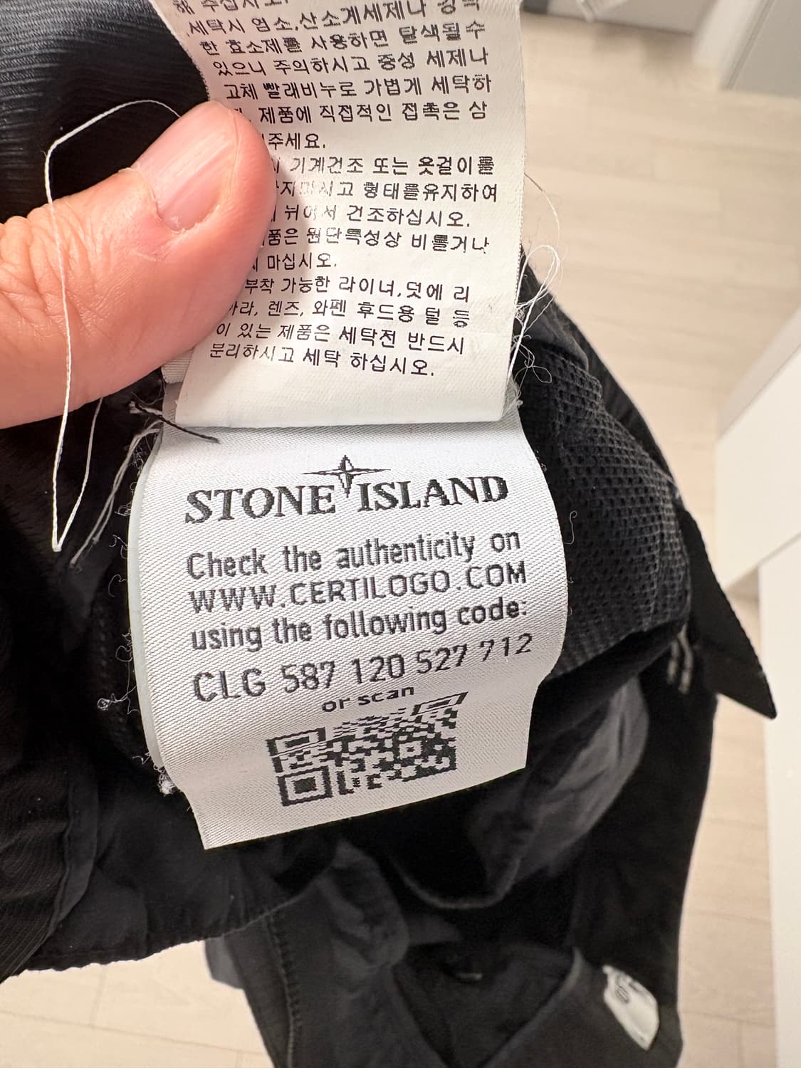 스톤아일랜드 나일론 팬츠 상품이미지4