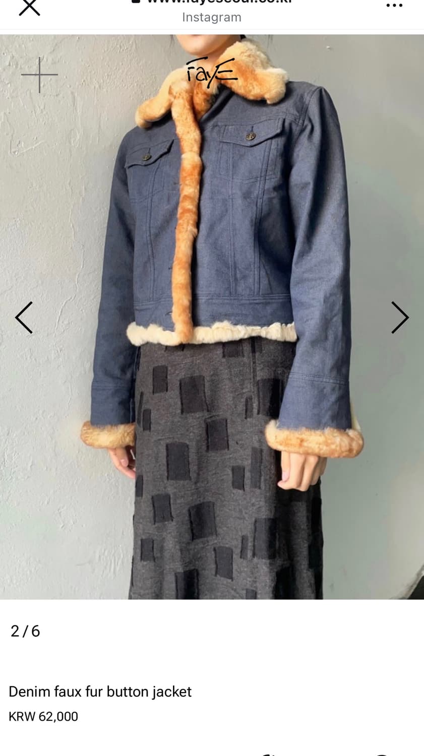 파예 Fayeseoul 데님 퍼 버튼 자켓 Denim fur jacket 상품이미지1