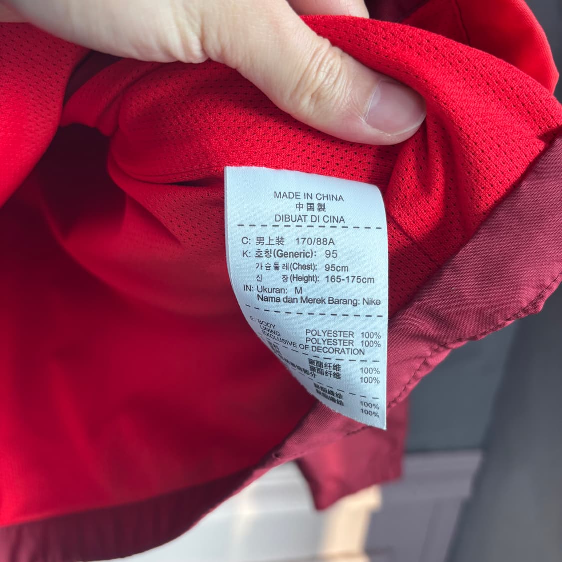 나이키 맨유 바람막이 버건디 레드 상품이미지3