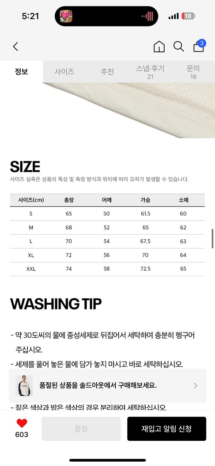 리복 웜업 xxl 상품이미지3
