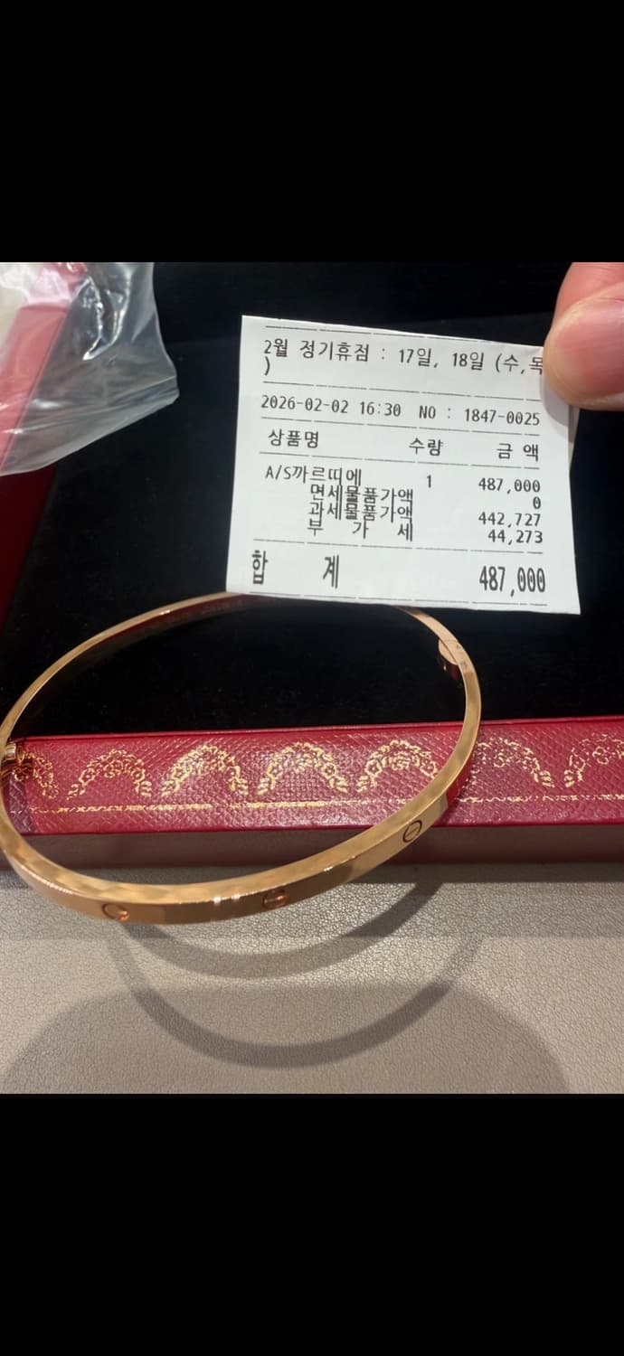 까르띠에 러브팔찌 sm 19호 상품이미지1