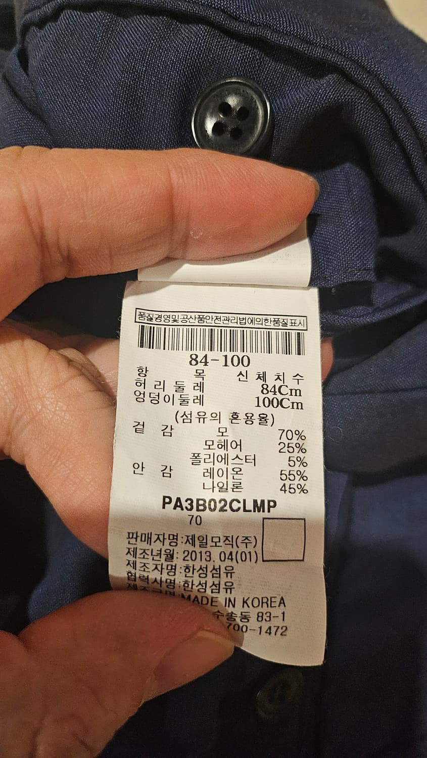 [48/84] 빨질레리 여름 정장 수트 셋업 자켓 바지 네이비 컬러 상품이미지5