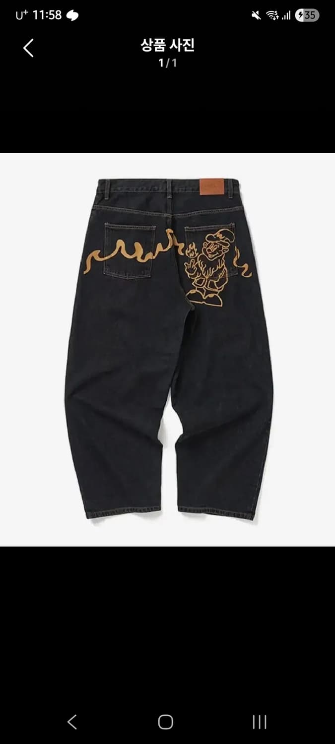 위캔더스 드워프 데님 S 상품이미지1