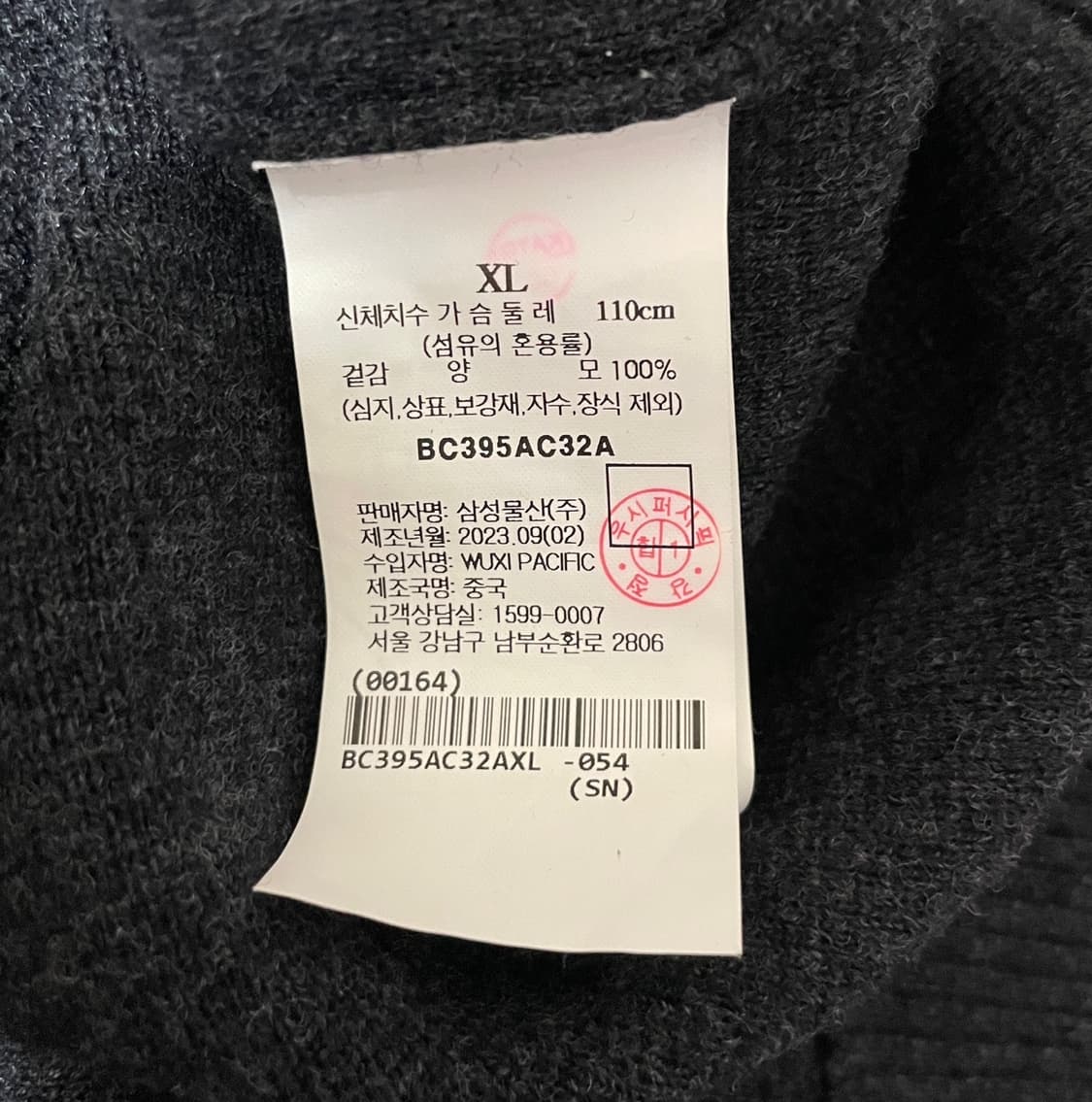 빈폴 니트 집업 상품이미지10