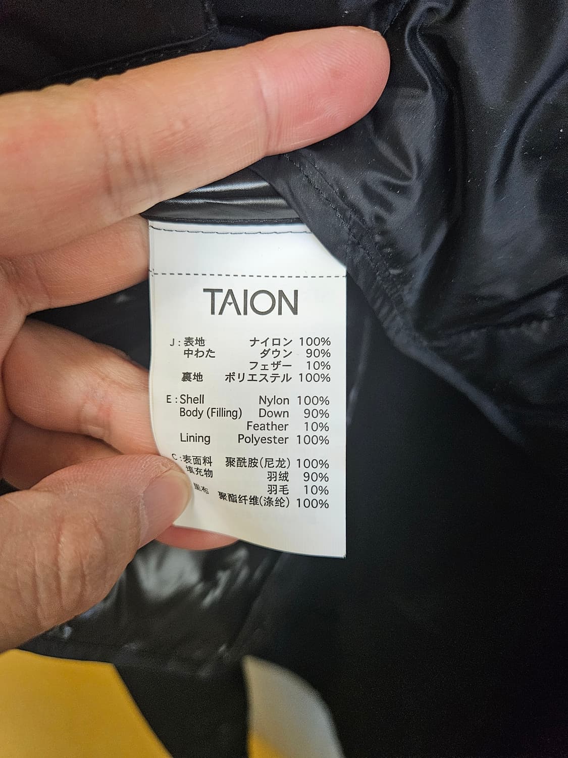 타이온 2in1 후드코트 L사이즈 상품이미지3