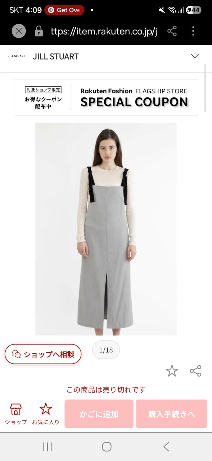 질스튜어트) 일본빈티지 히메갸루st 그레이 벨벳멜빵 트임 로맨틱 원피스 상품이미지1