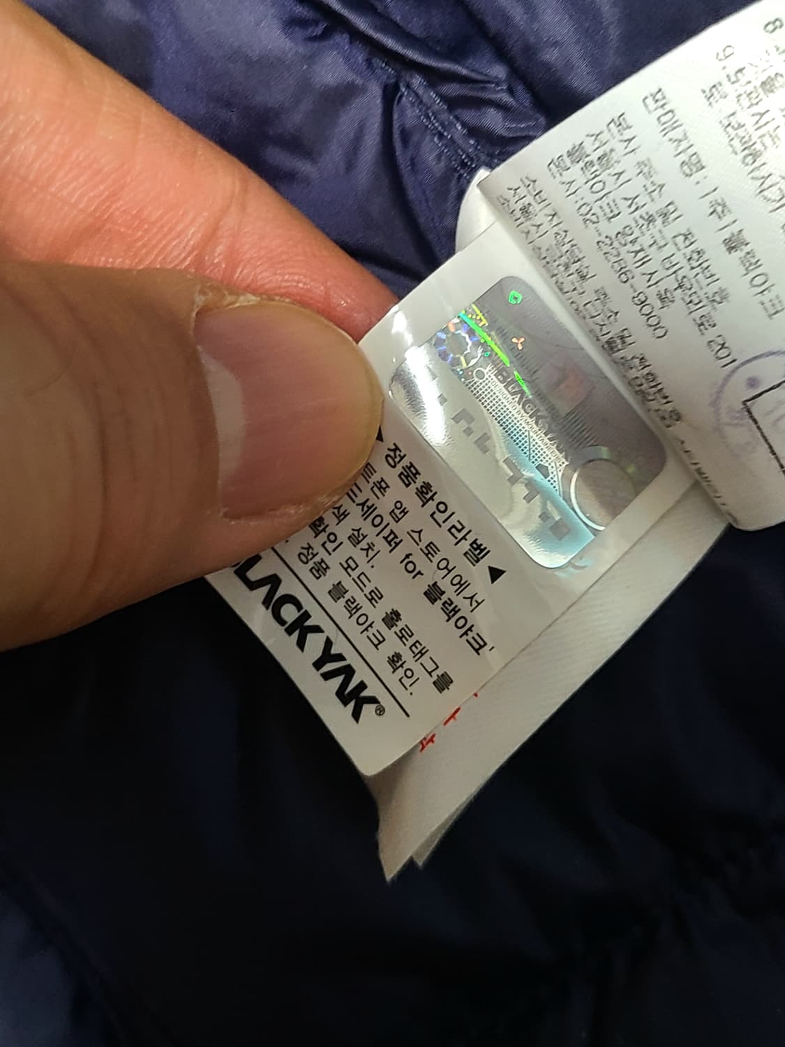 블랙야크 여성 경량 구스다운 패딩 95 네이 정사이즈  상품이미지8