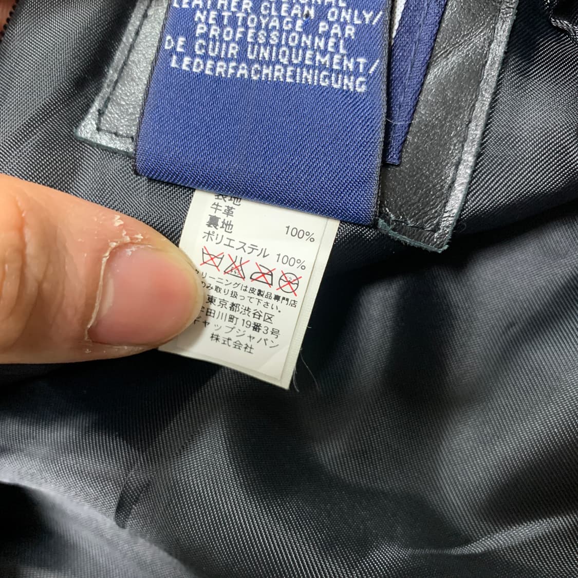 25)Gap 갭 소가죽 스커트 상품이미지3