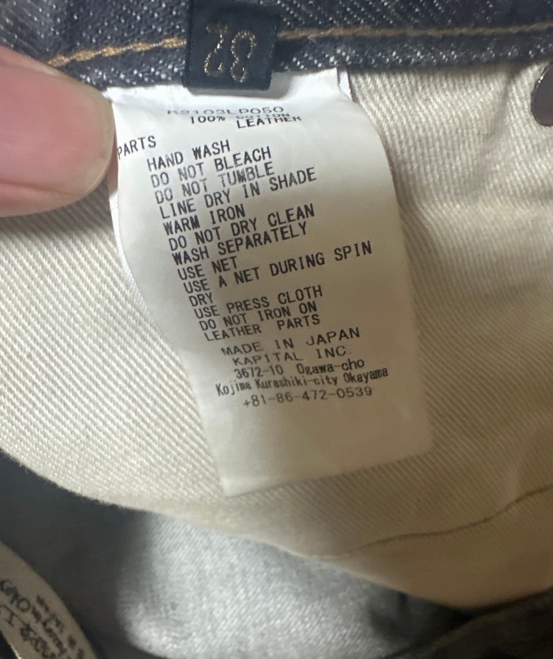 Kapital 14oz gemstone 데님 블랙 캐피탈잼스톤 32 상품이미지3