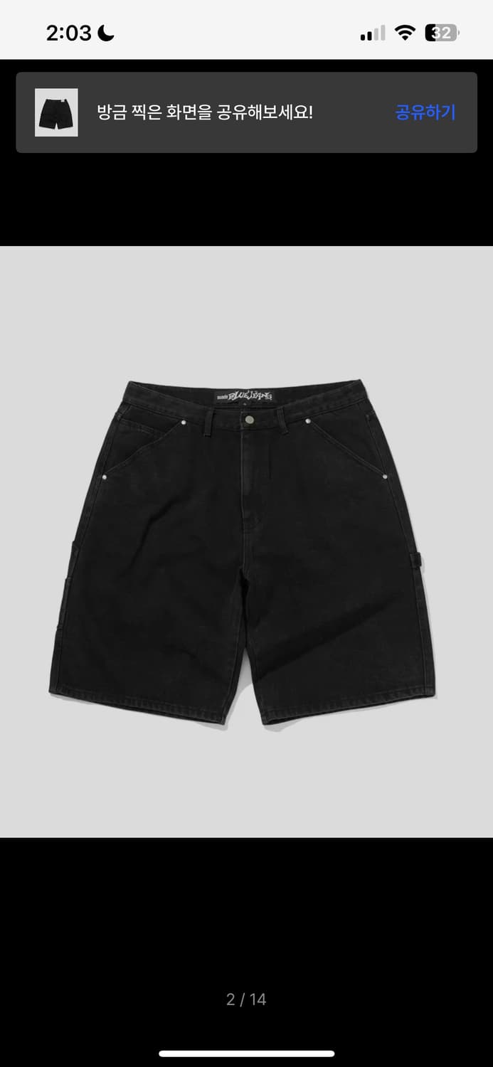 스웨이드 버뮤다 팬츠 카펜터 데님 쇼츠 상품이미지2