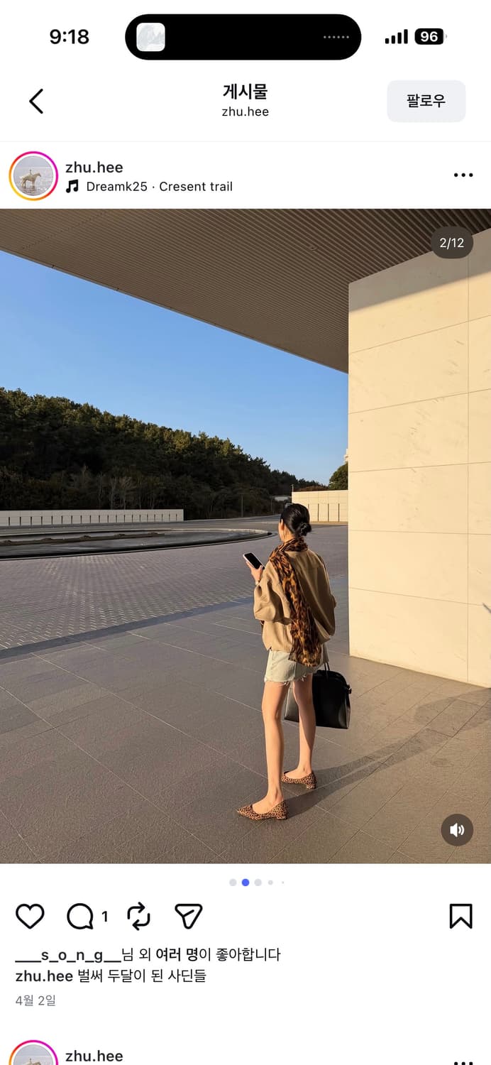 LEU 스웨이드자켓 (품절대란 상품) 상품이미지5