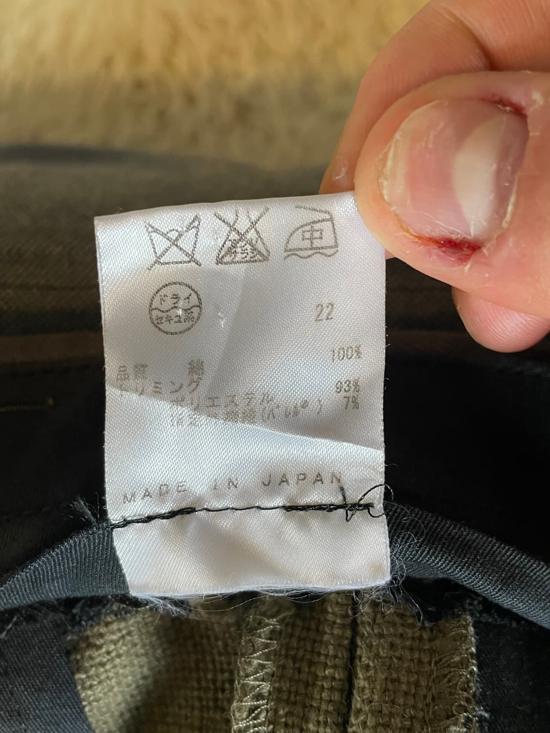 Jean paul Gaultier homme 장폴고티에 옴므 팬츠 상품이미지4