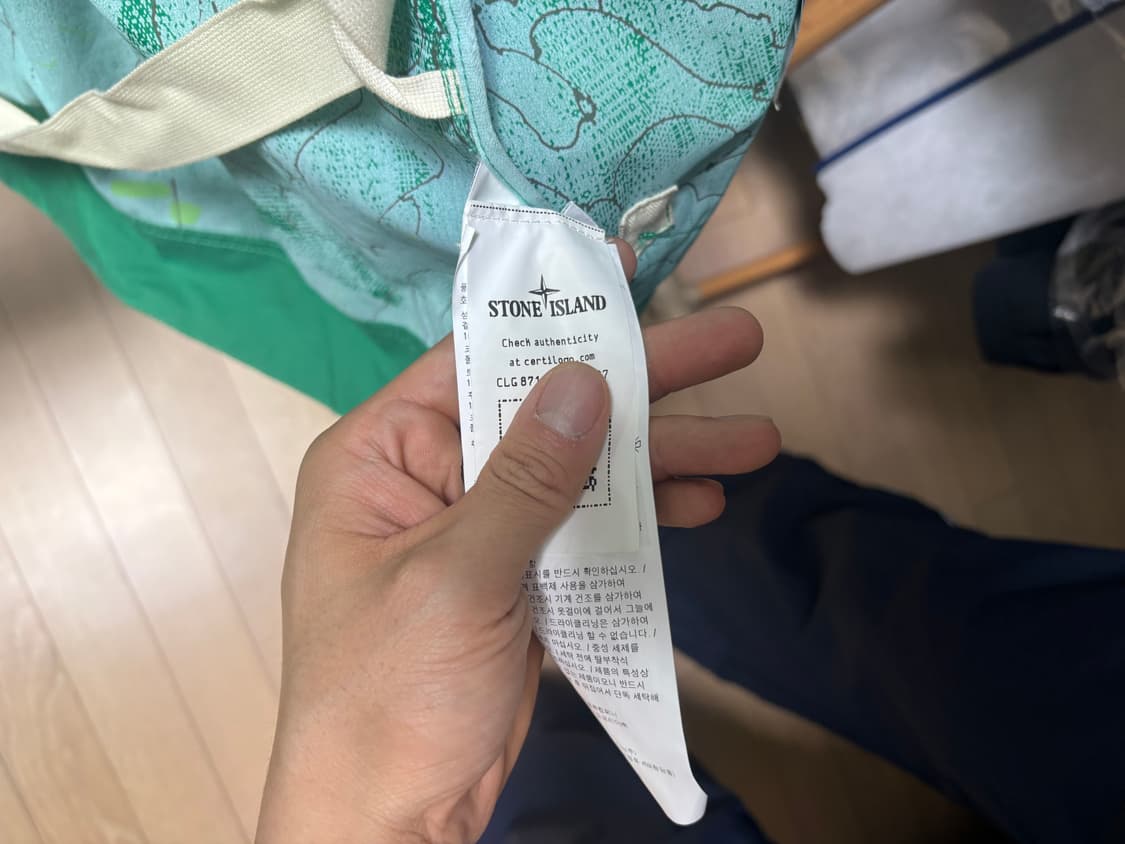 스톤아일랜드 쉐도우 프로젝트 자켓  상품이미지4