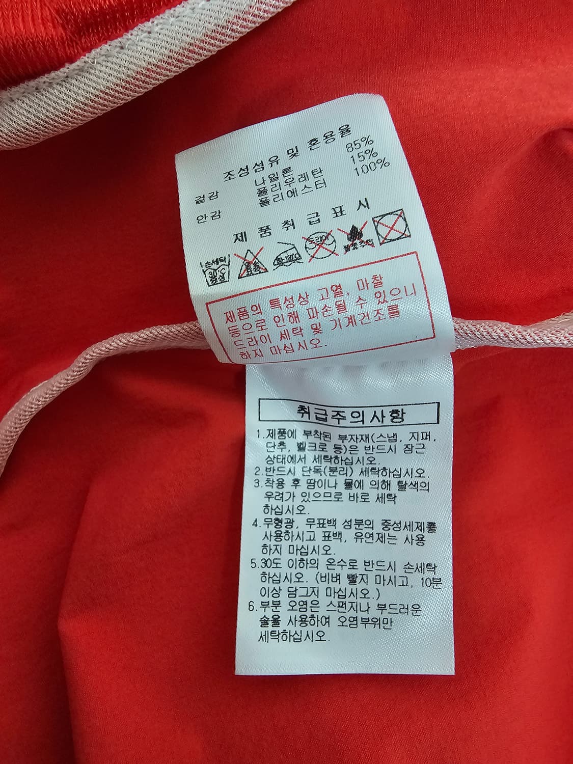 디스커버리 여성 아노락 바람막이 90 오버핏 상품이미지4