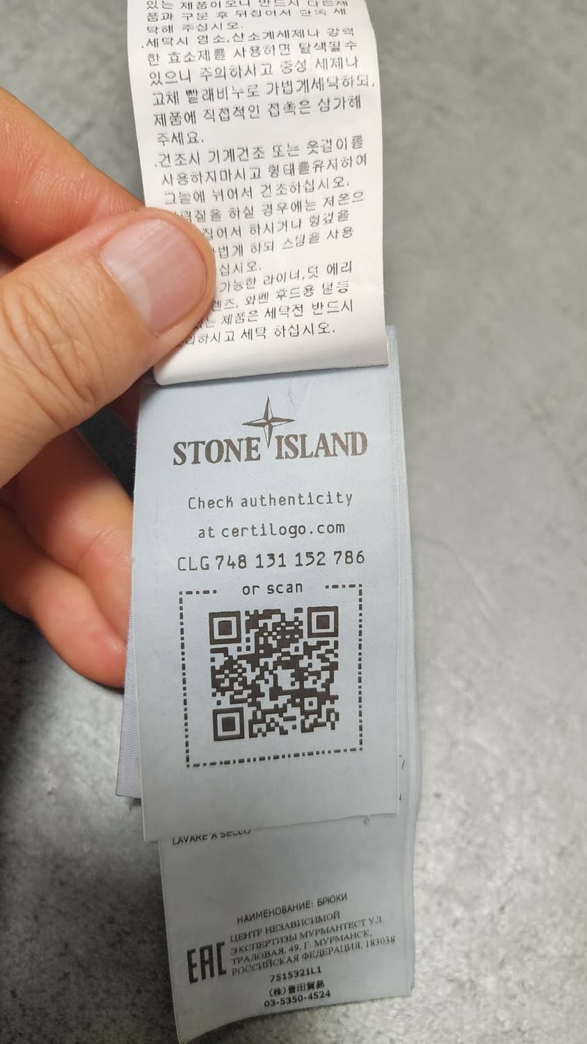 스톤아일랜드 그레이 카고 팬츠 W34 상품이미지9