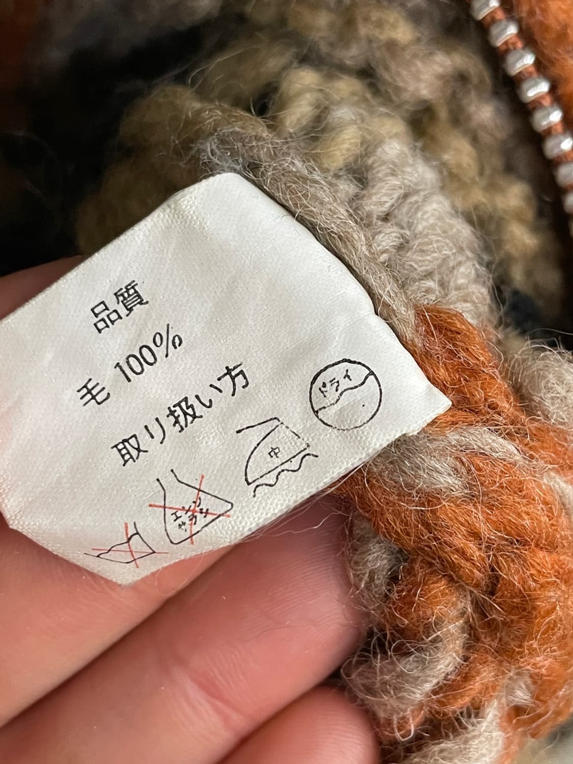 젬 보니 썬더버드 울 코위찬 상품이미지5