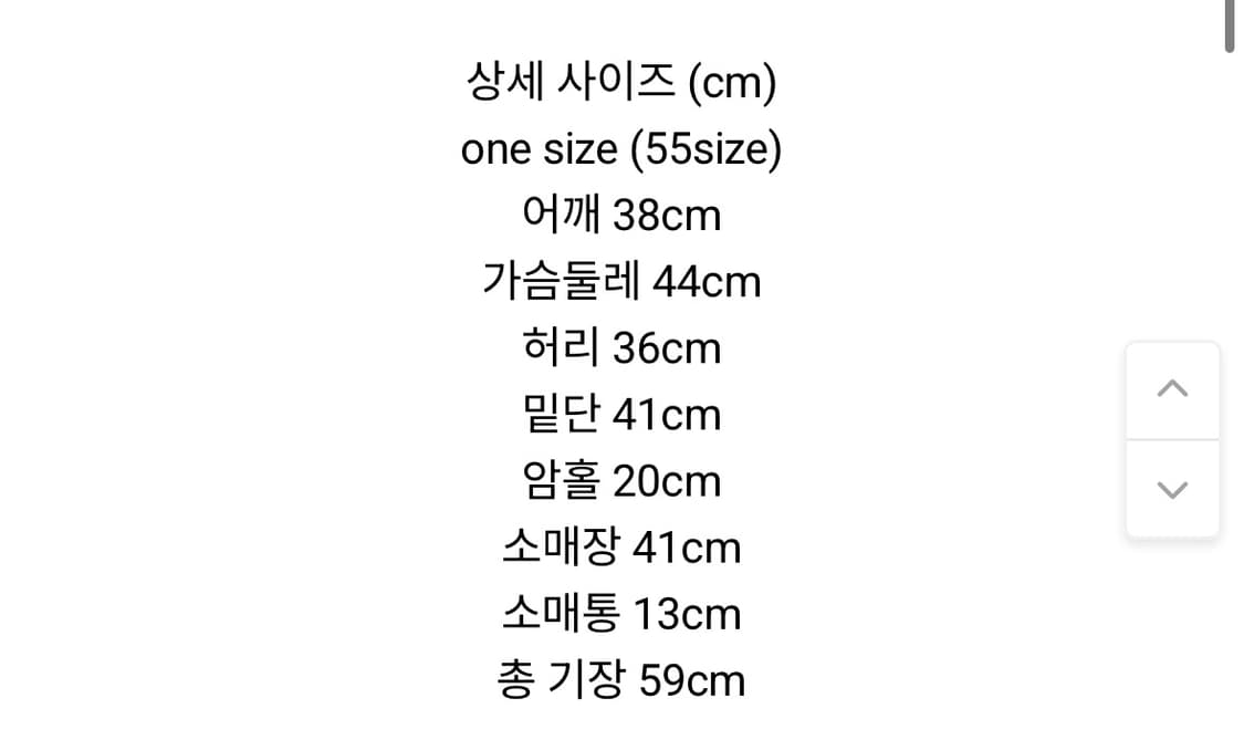새제품) 딜리셔스블랑 져지셔츠 멜란지그레이 상품이미지5