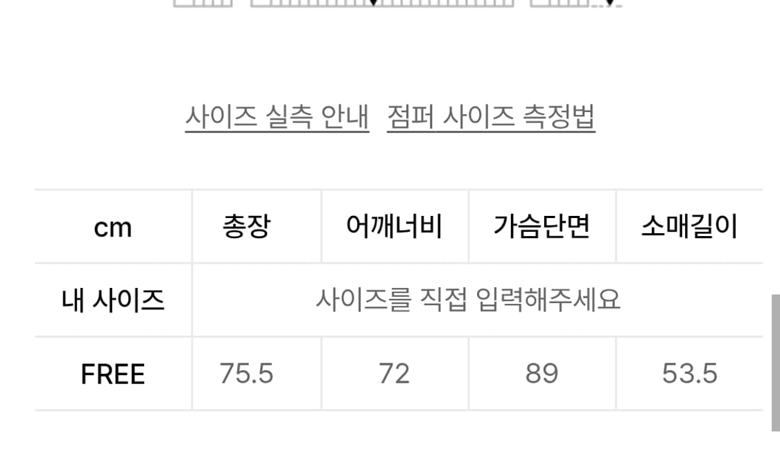 아조바이아조 stripe string jacket [GREY] 상품이미지3