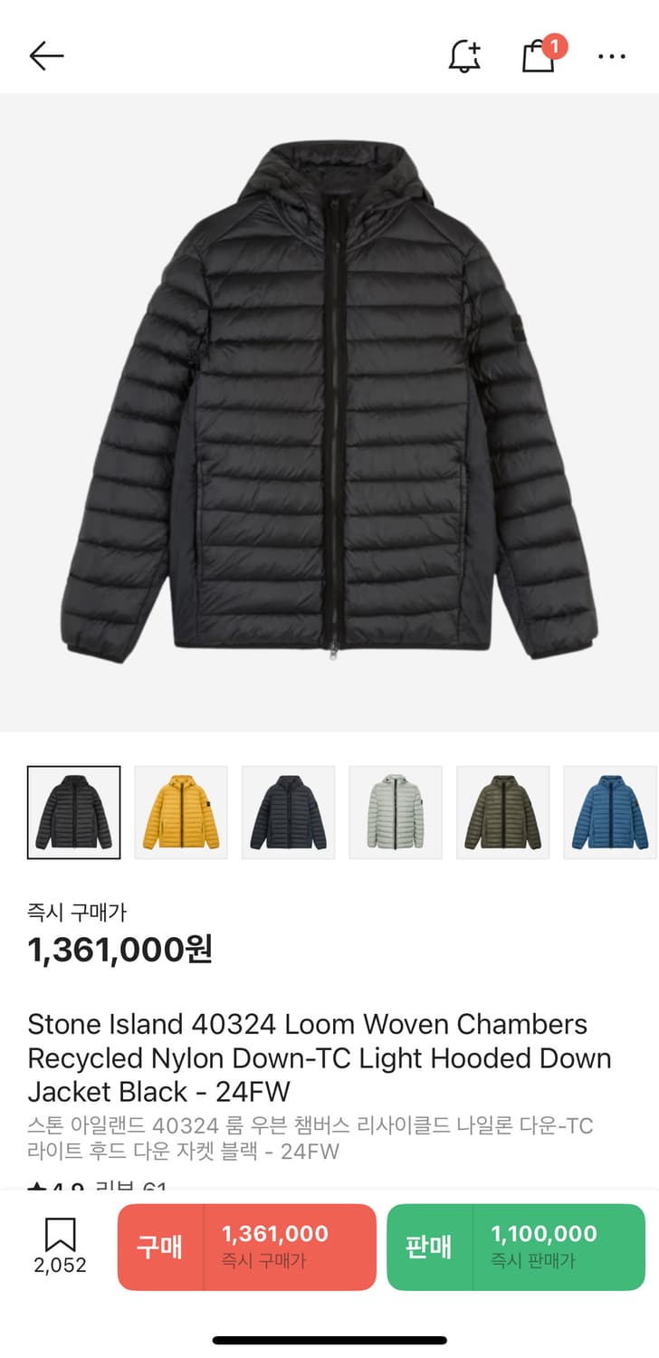 [L] 24FW 스톤아일랜드 룸 우븐 경량패딩 자켓 후드 집업 경량 패딩 상품이미지5