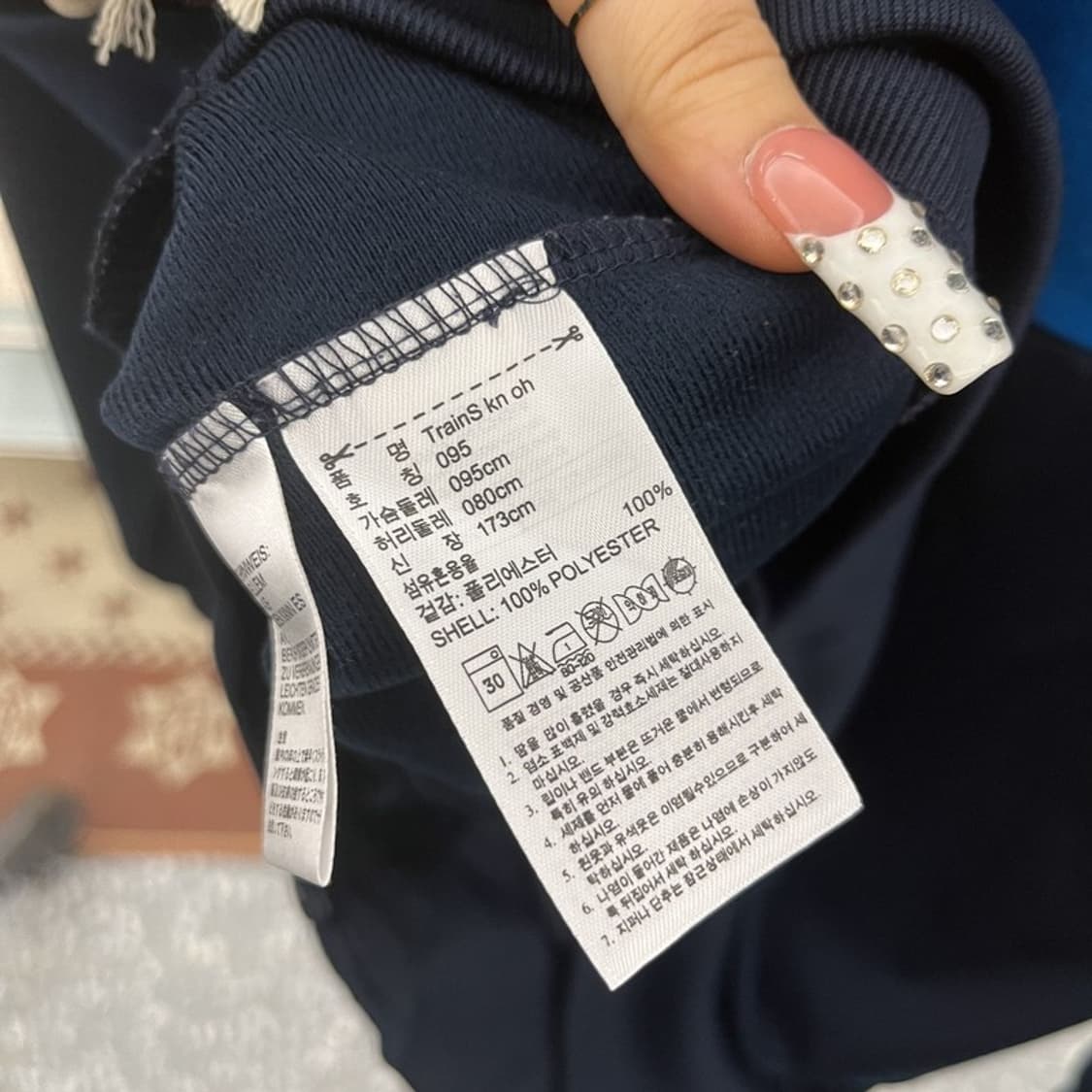 아디다스 레트로 희귀 컬러블록 져지 집업 95 C10428 상품이미지6