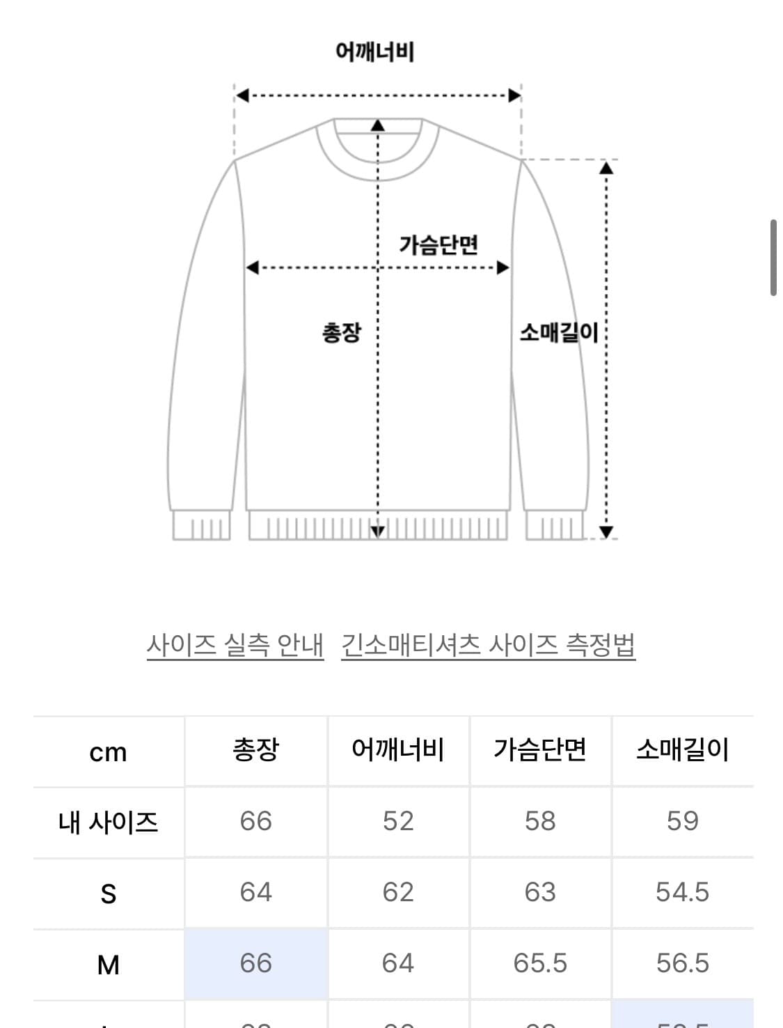 이스트쿤스트 후드티 새상품 상품이미지3